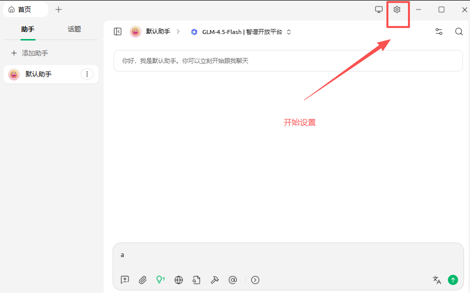 图片.png