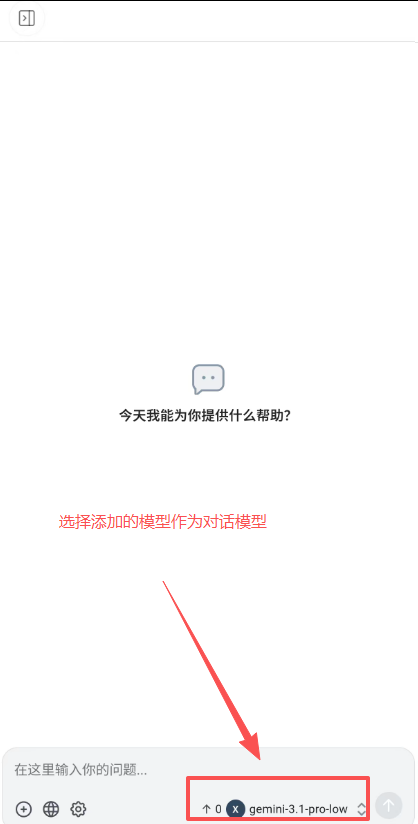 图片.png
